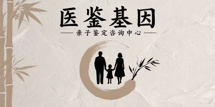 1763696032974963.jpg 制作亲子鉴定图片 (7).jpg