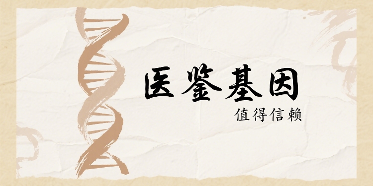 1763696205491403.jpg 制作亲子鉴定图片 (25).jpg