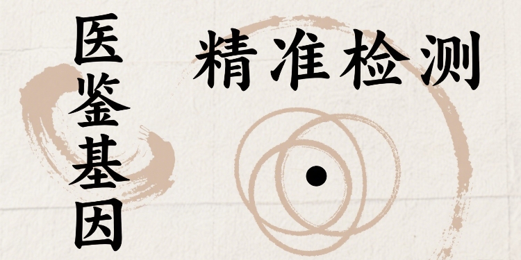 1764749803935273.jpg 制作亲子鉴定图片 (10).jpg