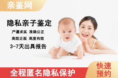 1764753557338419.png 个人亲子鉴定4.png