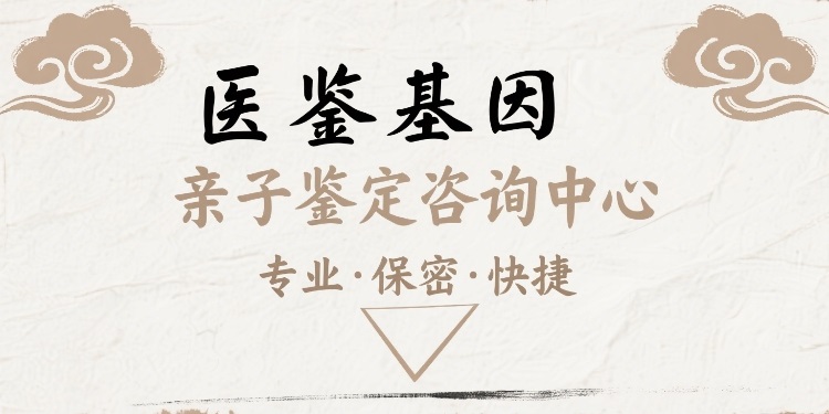 1764922406952992.jpg 制作亲子鉴定图片 (13).jpg