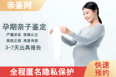 1766991822804664.png 无创亲子鉴定7.png