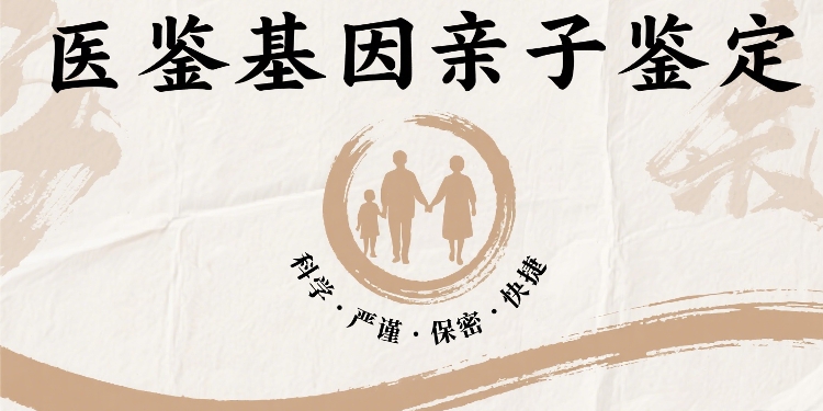 1767171000760553.jpg 制作亲子鉴定图片 (24).jpg