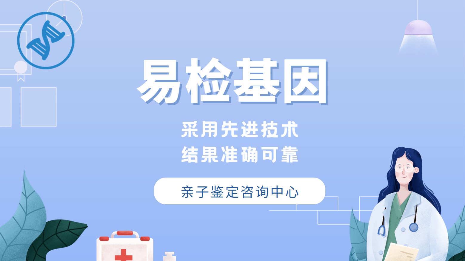 1767946047346709.jpg 微信图片_20250725164308.jpg