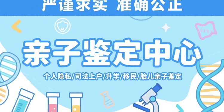 1767946646559999.jpg 制作亲子鉴定图片.jpg