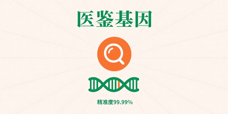 1785922427797194.jpg 制作亲子鉴定图片 (5).jpg