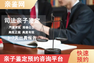 宁波江北区中高考亲子鉴定需要多少钱