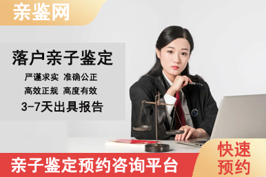 毕节金沙县中高考亲子鉴定需要什么证件