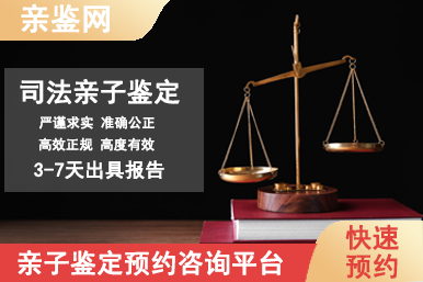 重庆江北区升学亲子鉴定需要多少钱