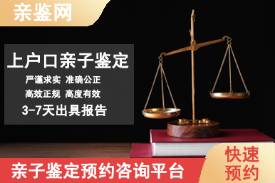 南通崇川区司法亲子鉴定需要多少钱