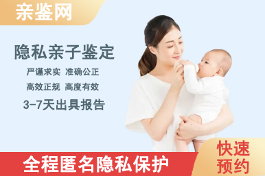 济南历下区个人亲子鉴定需要多少钱
