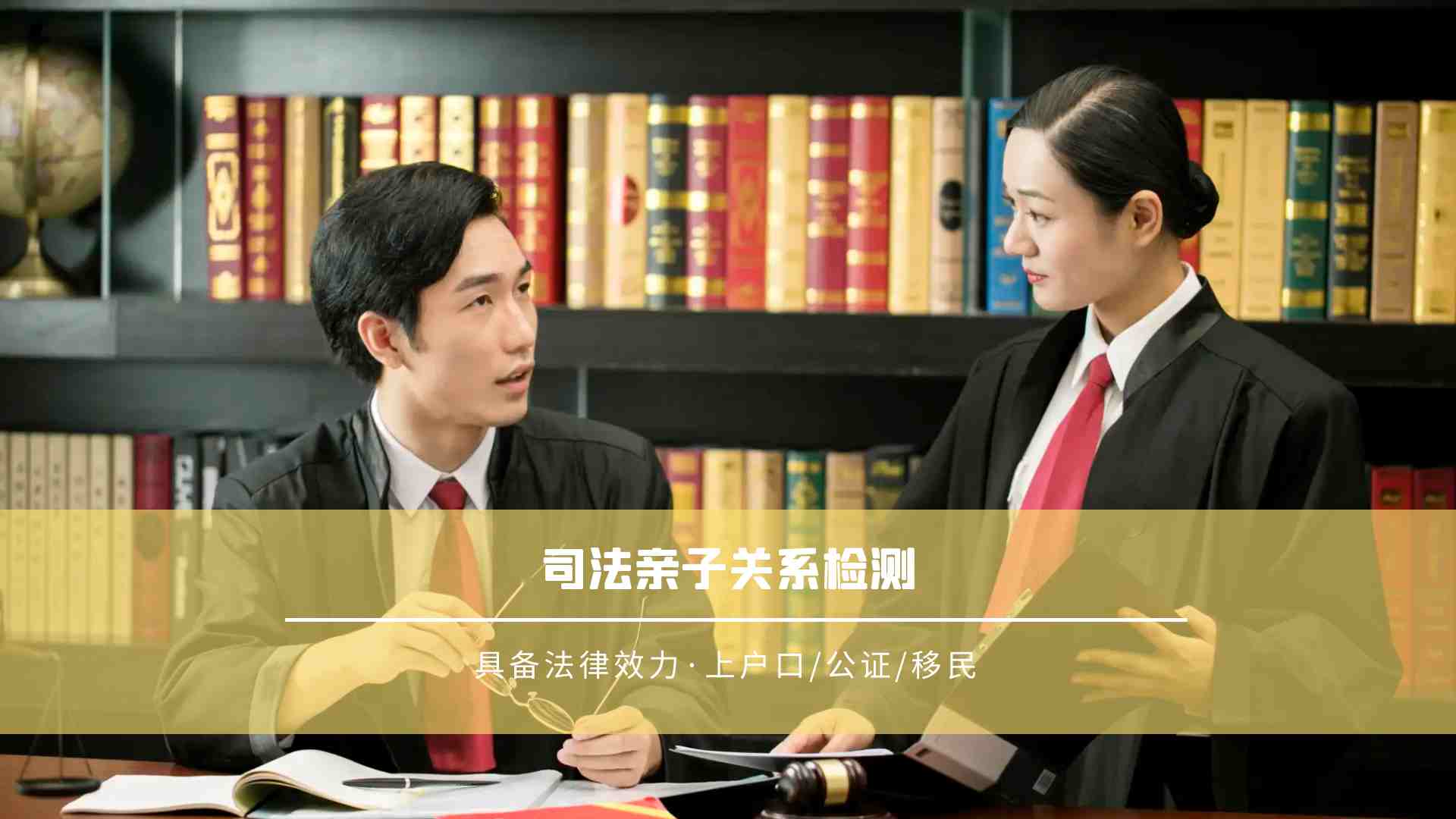 贵阳亲子鉴定机构医院