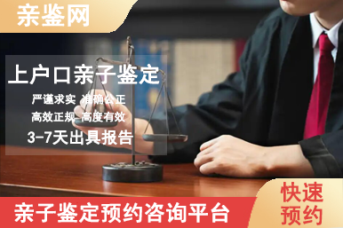 网站模板司法3.png