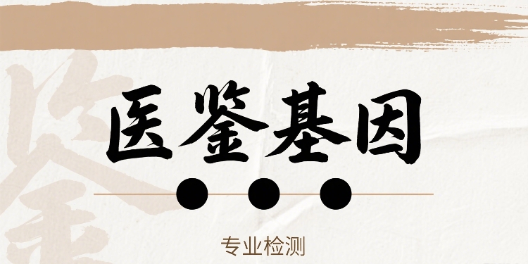制作亲子鉴定图片 (27).jpg