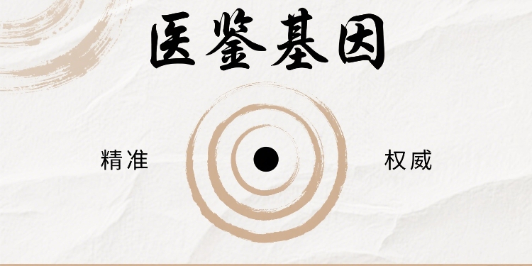制作亲子鉴定图片 (29).jpg