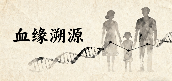 制作亲子鉴定图片 (11).jpg