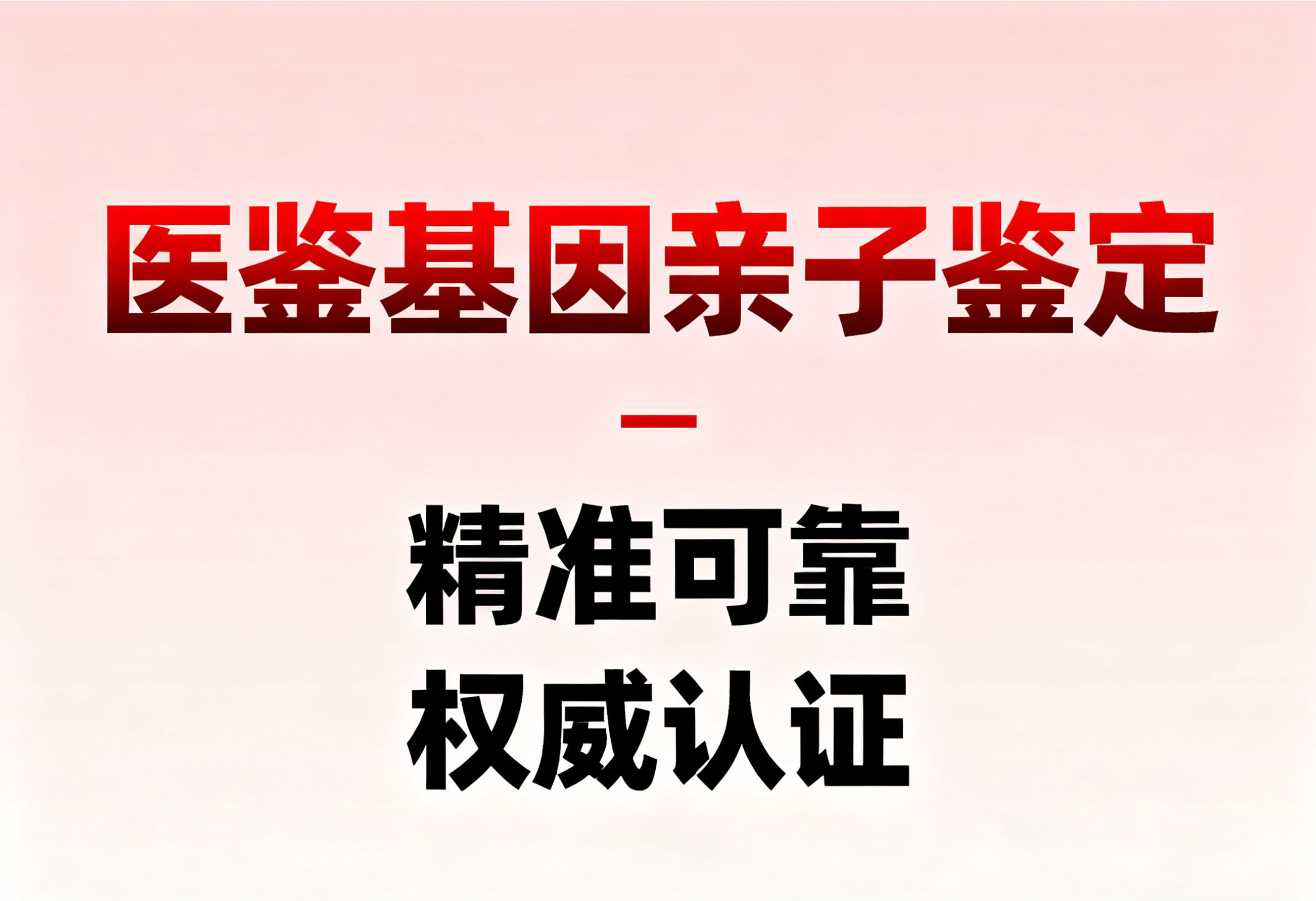 制作特定字样图片 (6).jpg