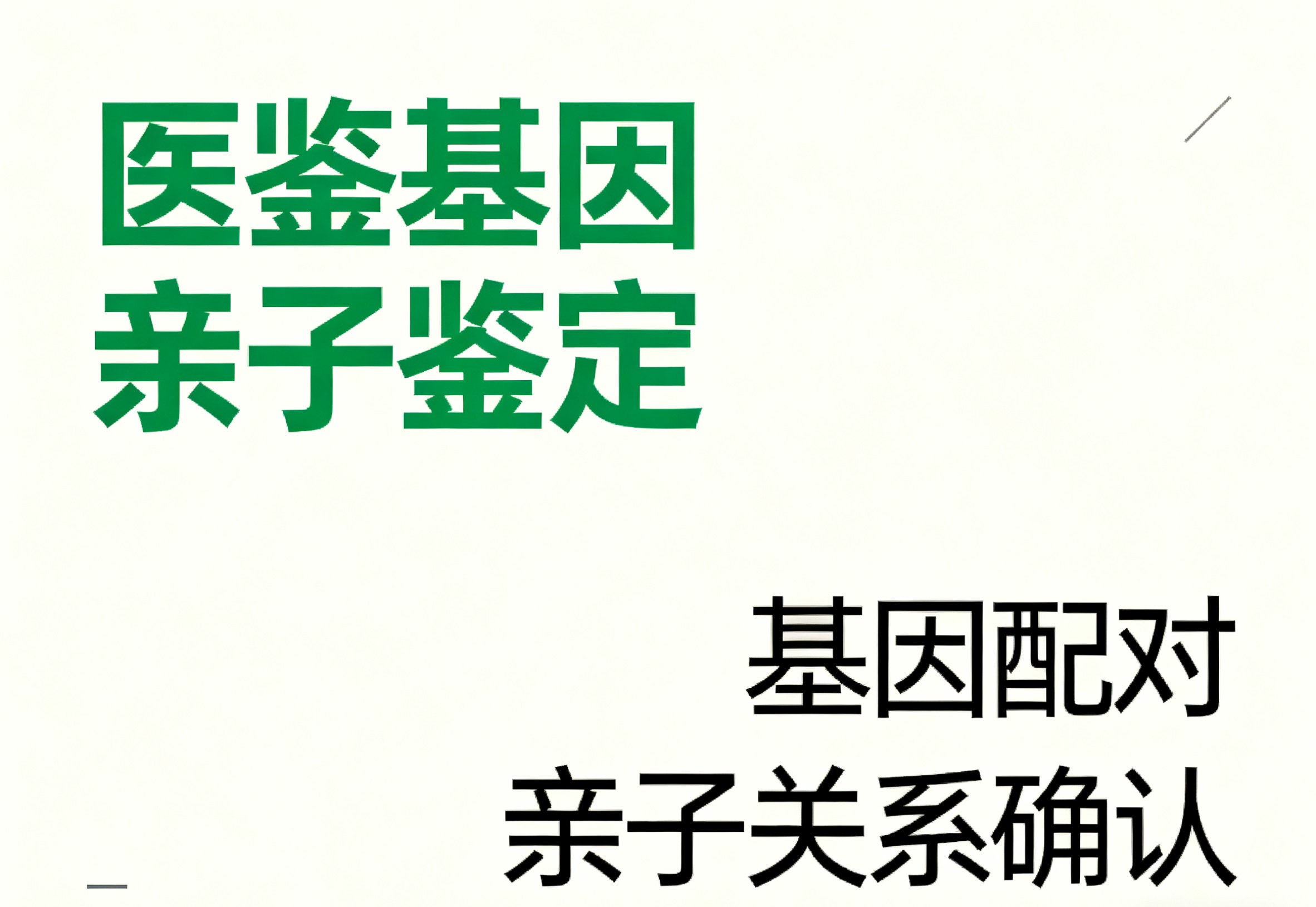 制作特定字样图片 (4).jpg