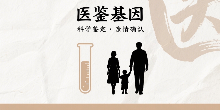 制作亲子鉴定图片 (16).jpg