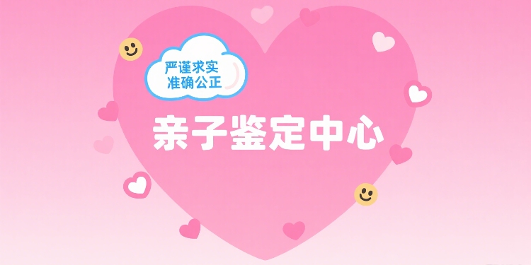 制作亲子鉴定图片 (5).jpg