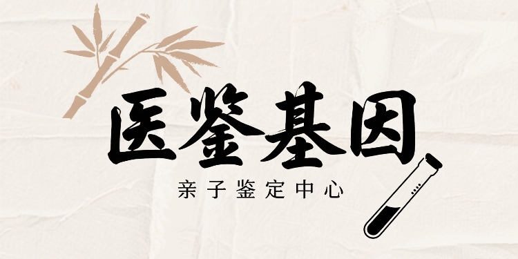 制作亲子鉴定图片 (26).jpg