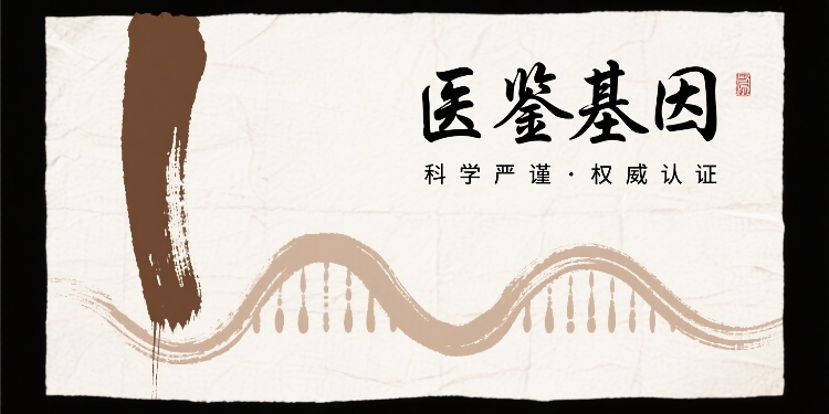 制作亲子鉴定图片 (8).jpg
