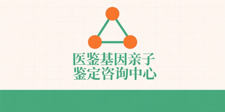 制作亲子鉴定图片 (3).jpg