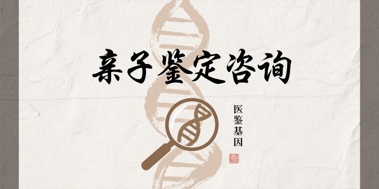制作亲子鉴定图片 (22).jpg